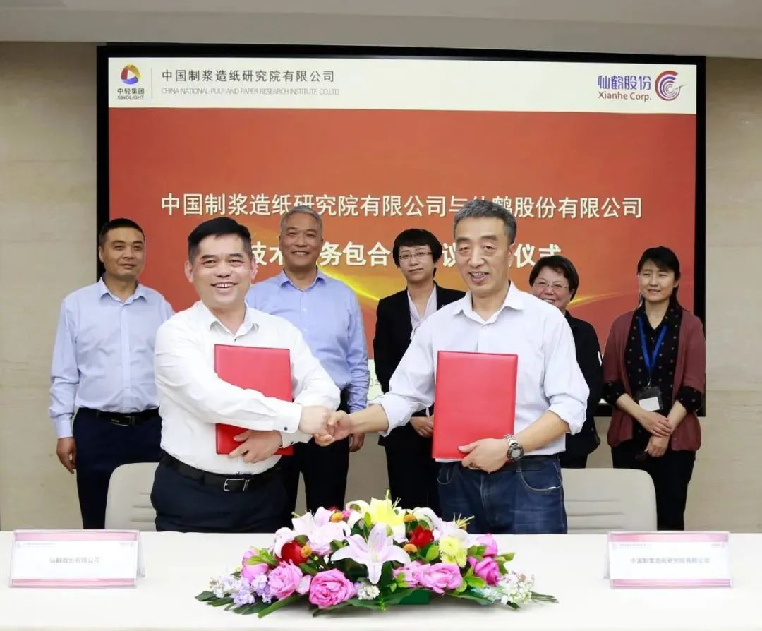 微信圖片_20200518090348 微信圖片_20200518090348