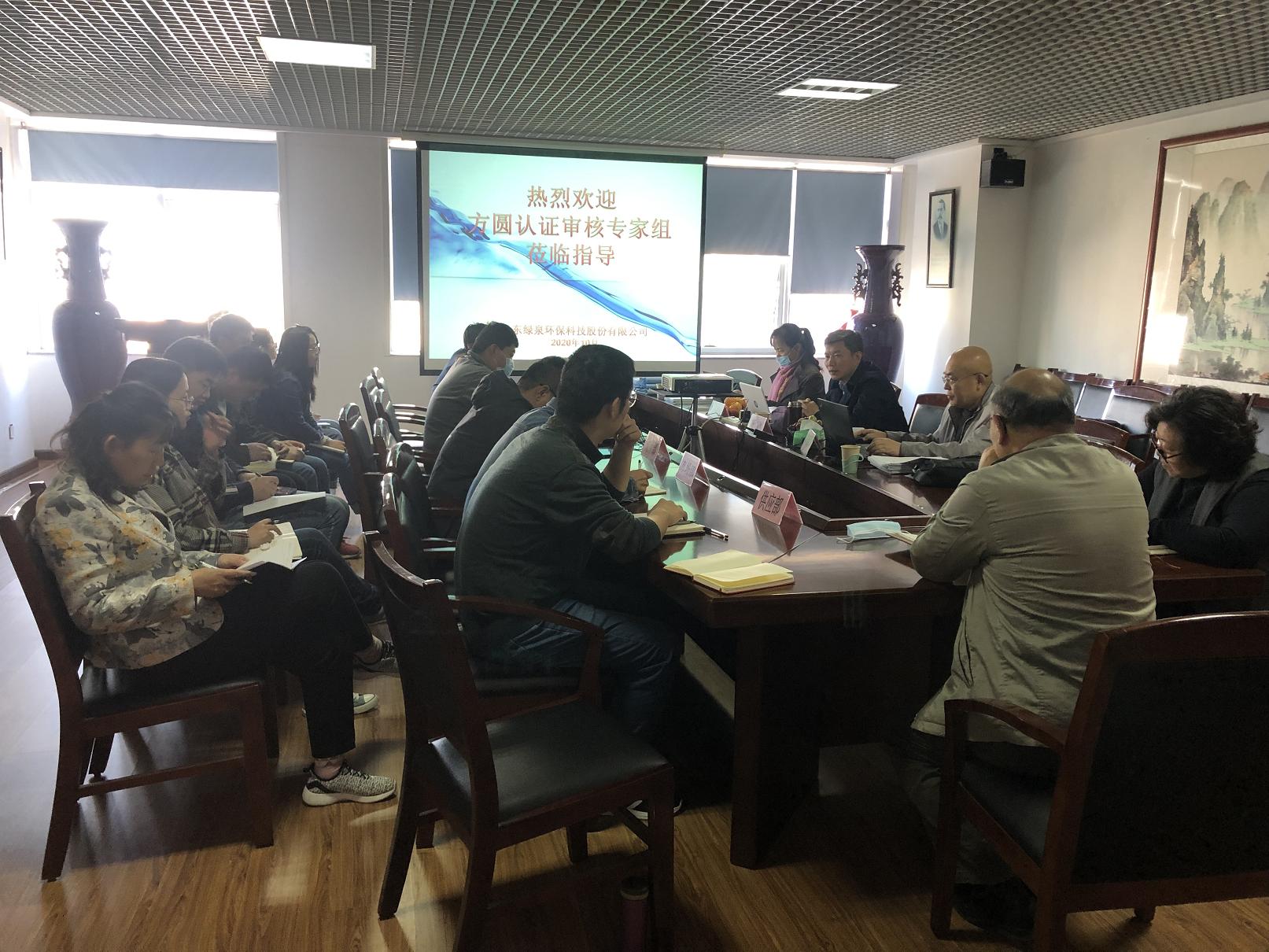 我司順利通過質(zhì)量、環(huán)境、職業(yè)健康安全管理體系復(fù)審